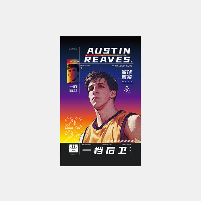 Rigorer Austin Reaves Basketball Trading Cards [Z325240521]