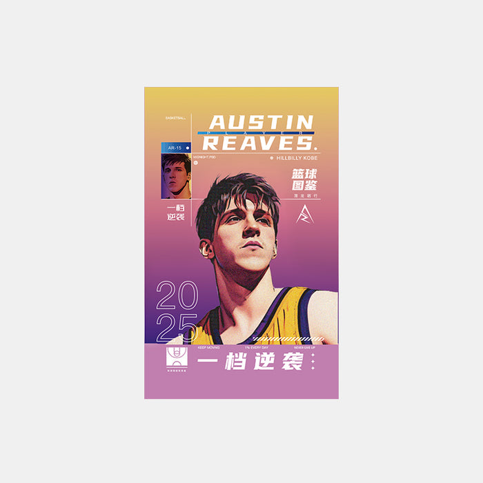 Rigorer Austin Reaves Basketball Trading Cards [Z325240521]