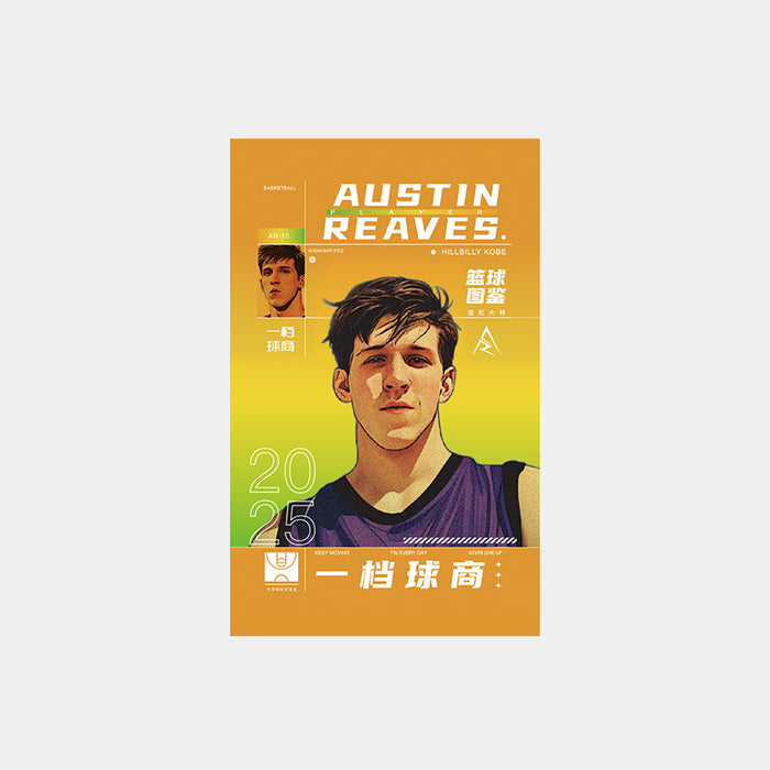 Rigorer Austin Reaves Basketball Trading Cards [Z325240521]